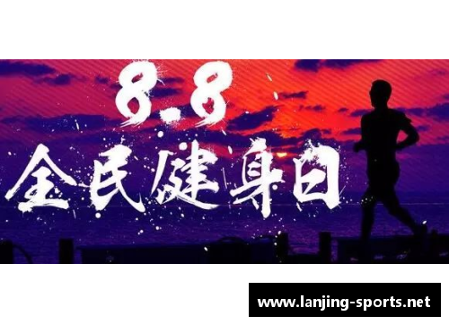 体育巨星风采绽放探索他们的辉煌成就与传奇故事