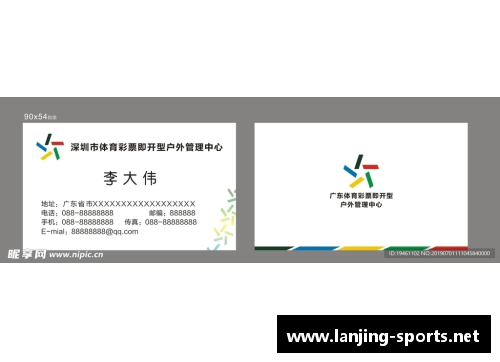 探索体育明星名片的设计与创意背后的故事与意义